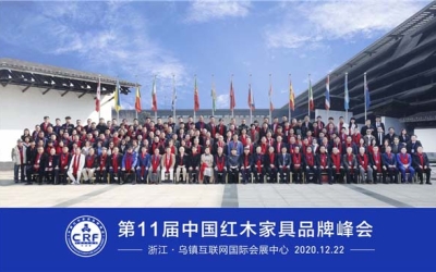 pg电子红木荣获红木家具十大受接待品牌。