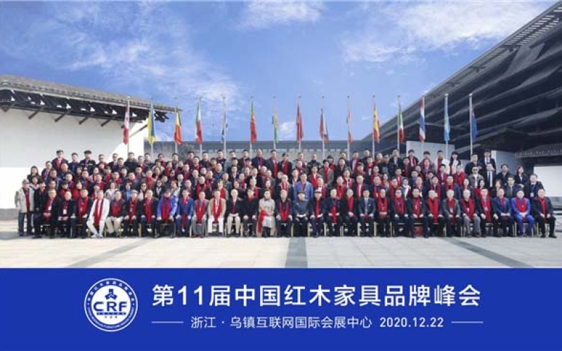 pg电子红木荣获红木家具十大受接待品牌。